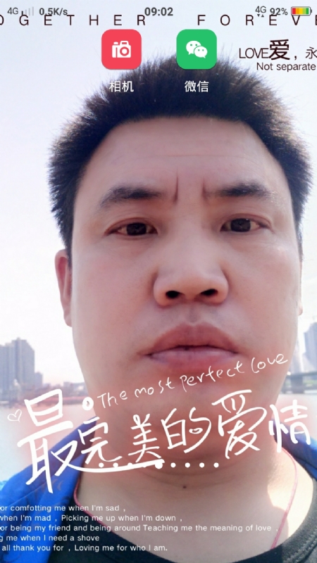 骉骉的第一张照片--福清交友网