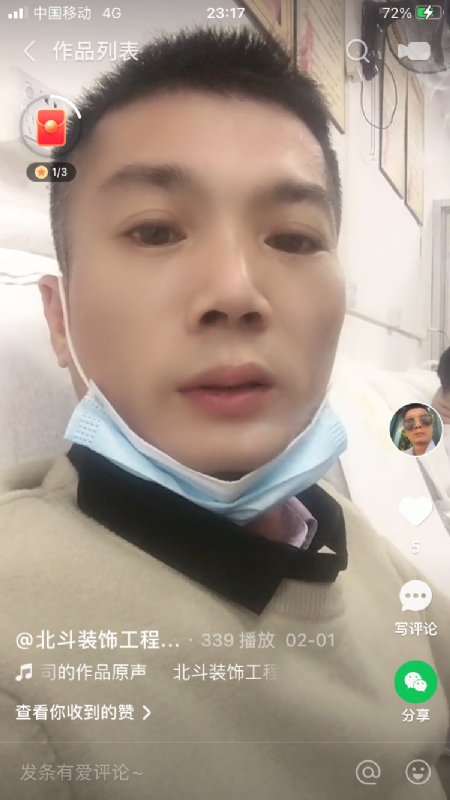 0001yyy的第二张照片--福清交友网