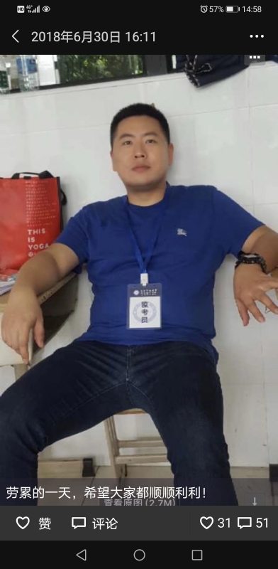 丹心的第一张照片--福清交友网