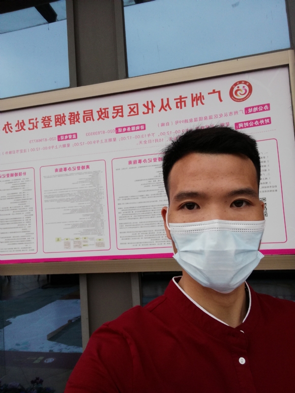 WWH的第二张照片--福清交友网