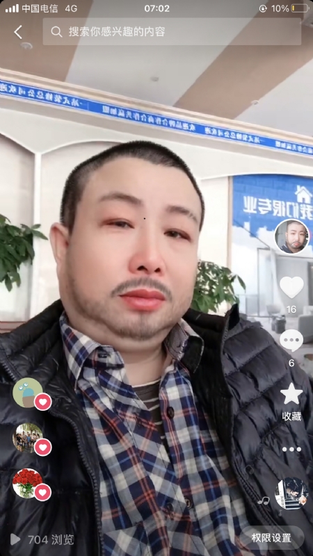 春暖花开的第一张照片--福清交友网