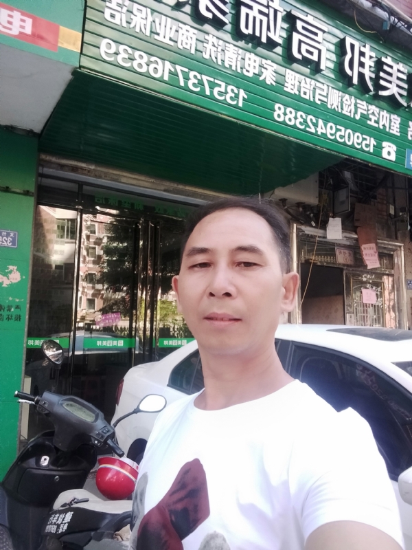 东山再起的第三张照片--福清交友网