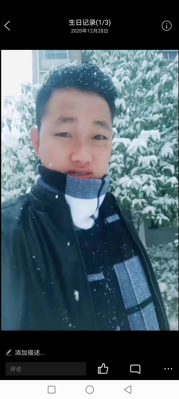 为爱拼一回的第二张照片--福清交友网