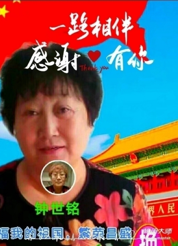 s铭的第四张照片--福清交友网