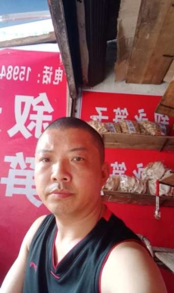 叙永笋子的第一张照片--福清交友网