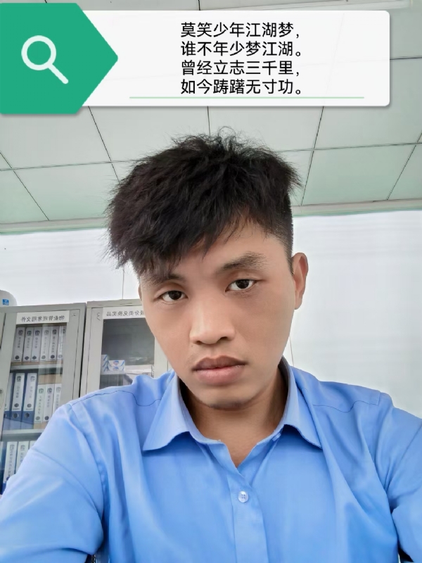 豌豆米米的第一张照片--福清交友网