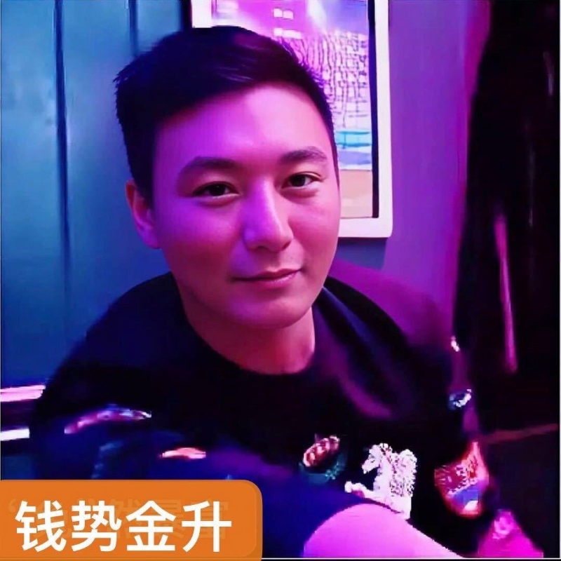钱势金升的第一张照片--福清交友网