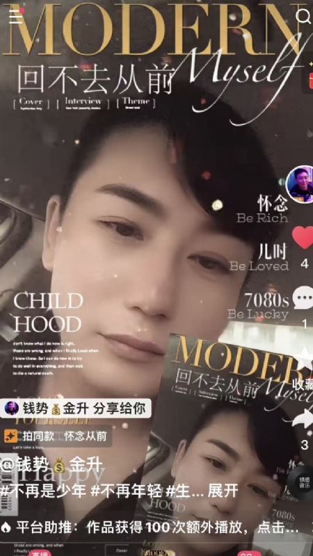 钱势金升的第二张照片--福清交友网